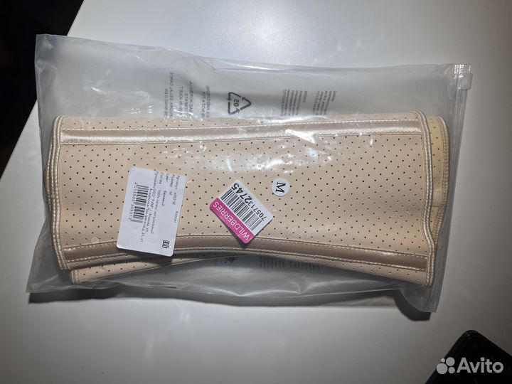 Корсет утягивающий послеродовой