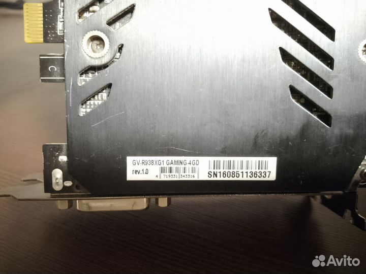 Видеокарта r9 380x