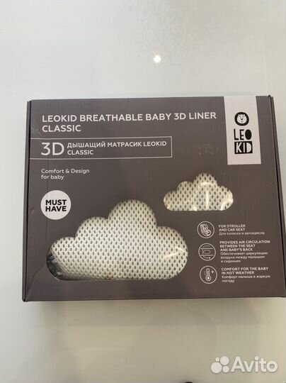 Дышащий матрас leokid