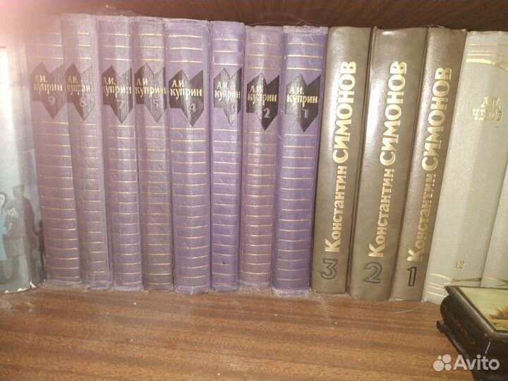 Библиотека домашняя