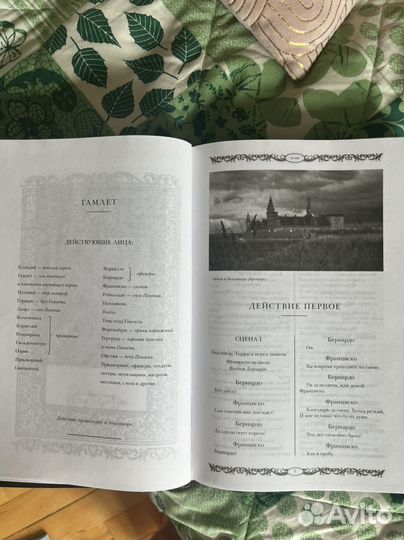 2 тома Уильяма Шекспира