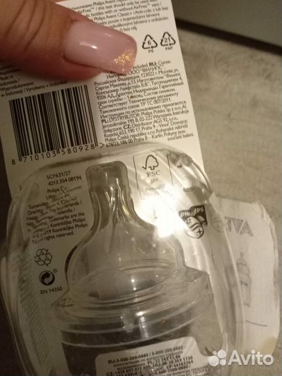 Соска на бутылочку avent