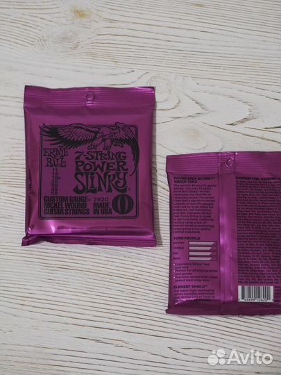 Струны Ernie Ball 2620 11-58 7-String