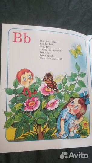 Азбуки русская, английская и буквари СССР