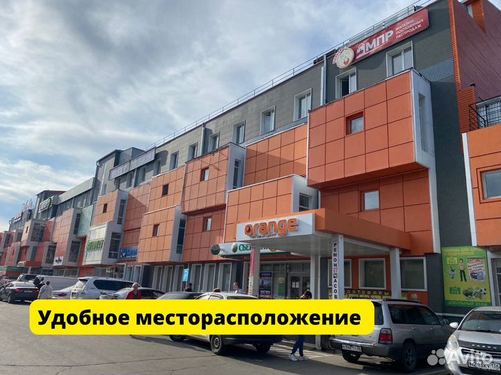 Студия загара с доходом 80тр+