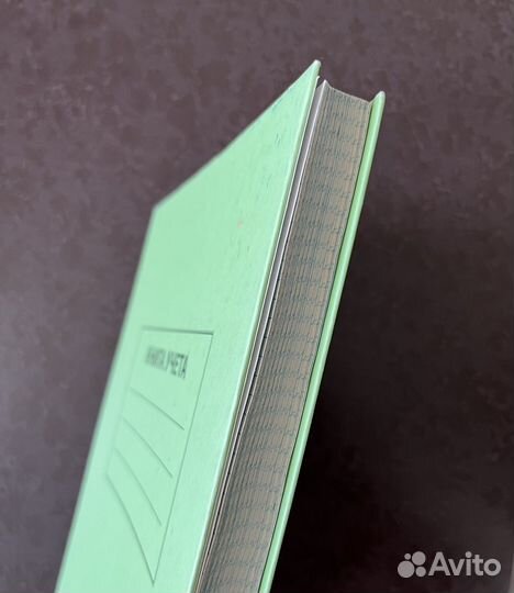 Книга учета