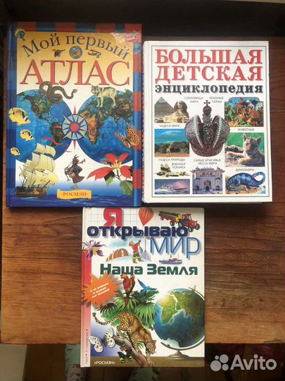 Энциклопедия для детей