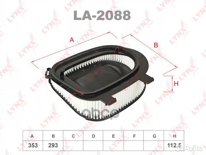 Фильтр возд.BMW X3 (F25), X5 (E70), X6 (E71) LA