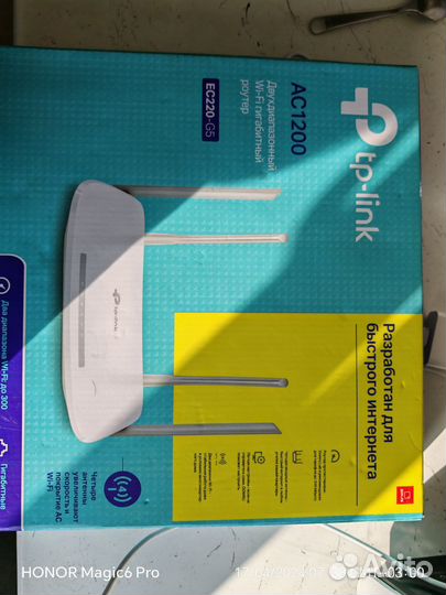 Wi-Fi роутер Xiaomi Router AC1200