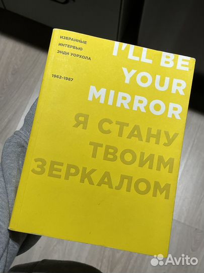 Энди Уорхол 