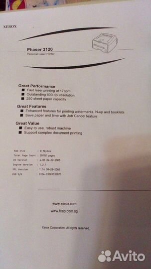 Лазерный принтер xerox phaser 3120