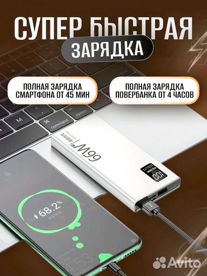 Power bank 10000mah