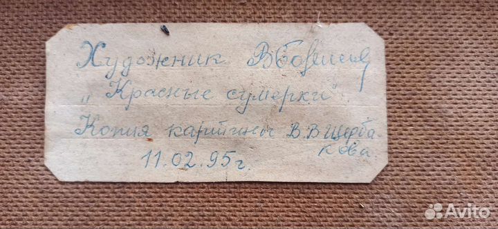 Картина маслом на холсте