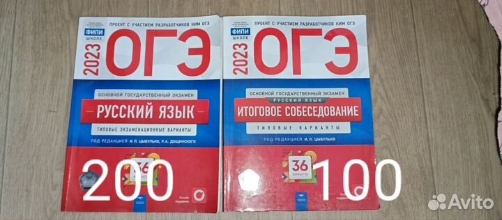 Сборник огэ