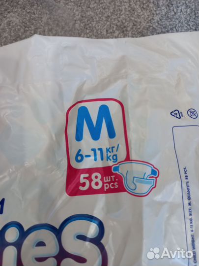 Подгузники joonies M