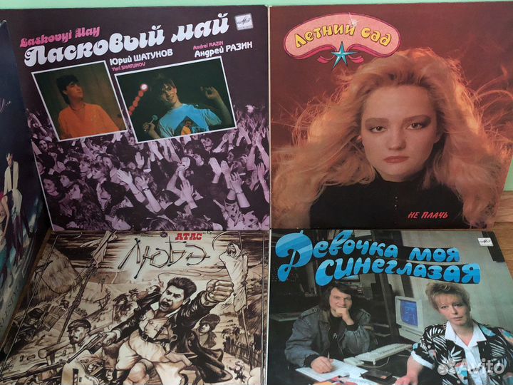 Пластинки Ласковый май Николаев дискотека 90-ых