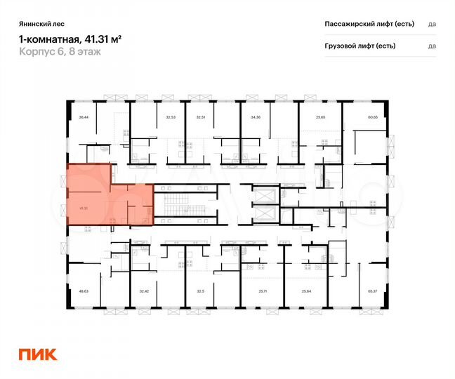 1-к. квартира, 41,3 м², 13/15 эт.