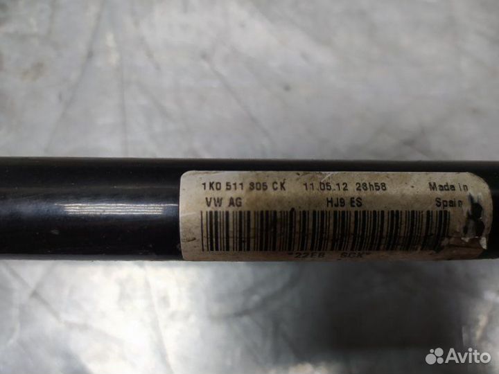 Стабилизатор задний Volkswagen Golf Vi 2009-2013