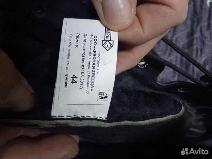 Берцы зимние
