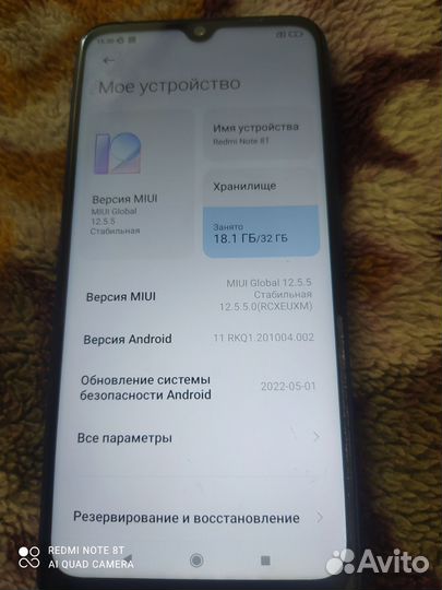 Xiaomi Redmi Note 8T, 3/32 ГБ