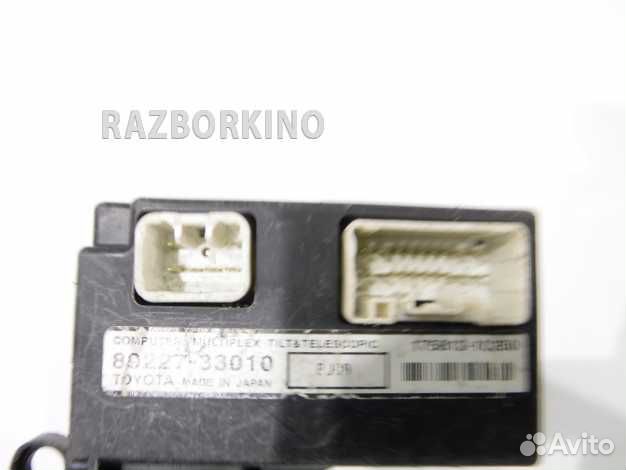 Блок управления Лексус ES 5