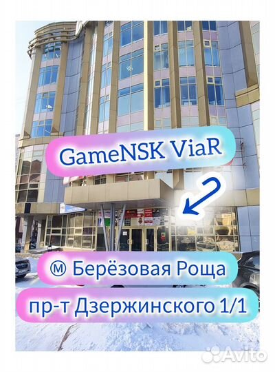 Watch Dogs 2 (Xbox) Б/У