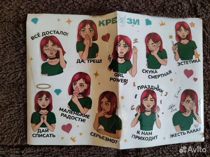 Открытка с аниме, стикеры NKS наклейки стикерсы