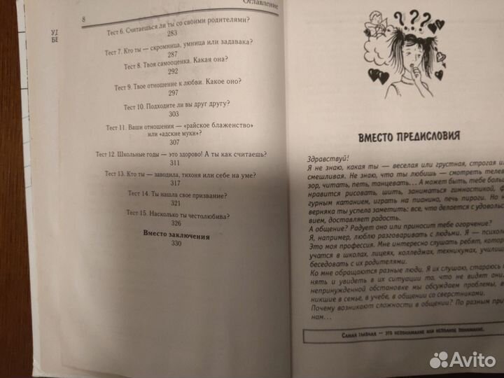 Книги по истории театра