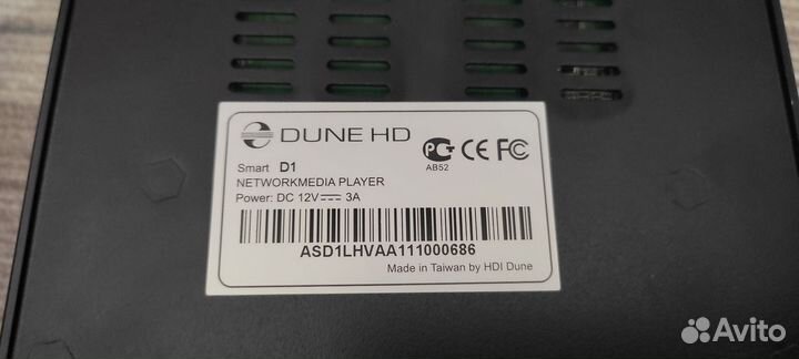 Медиаплеер Dune HD Smart D1
