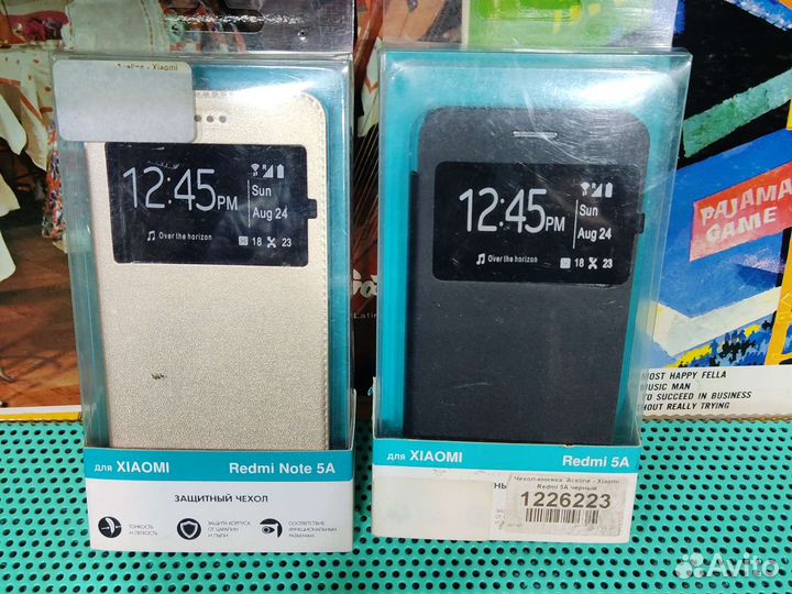 Чехол книжка на Redmi 5A бесплатно