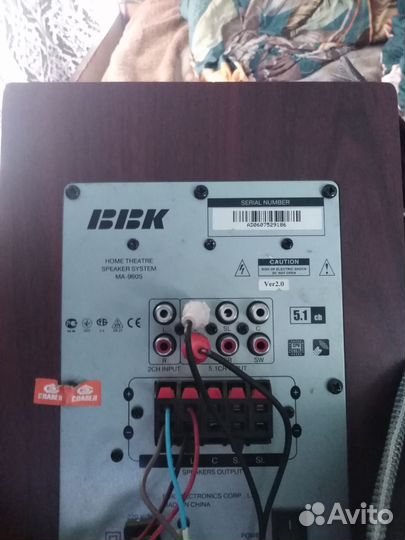 Акустические колонки