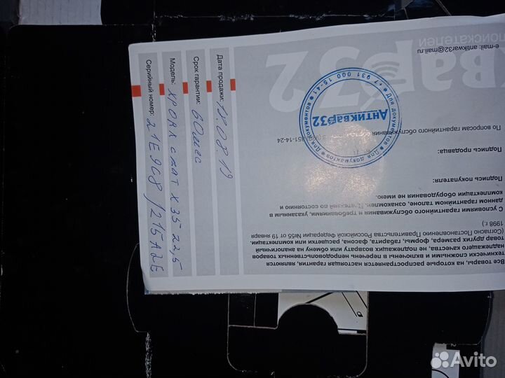 Продам металлоискатель xp orx