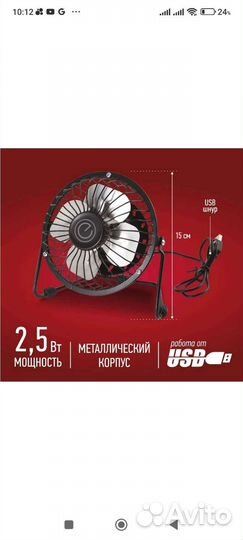 Вентиляторы новые с гарантией