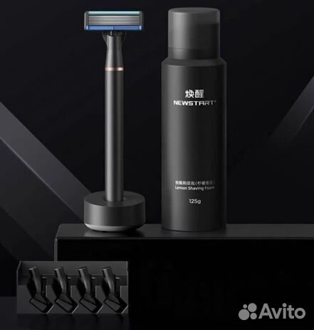 Набор для бритья Xiaomi Mijia Lemon Razor H600-8