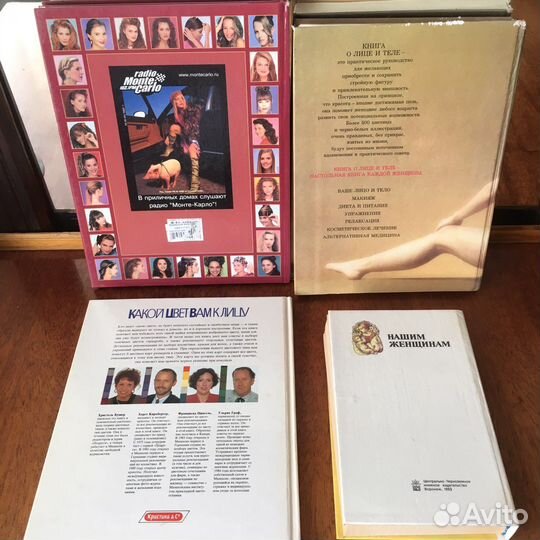 Книги о лице и теле прическах цветотипе внешности