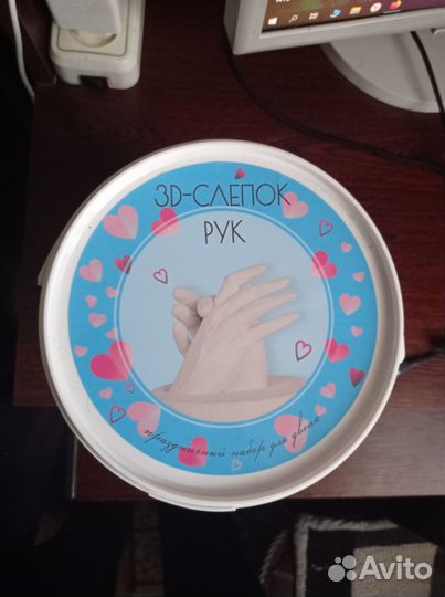 Подарочный набор 3D слепок рук для двоих