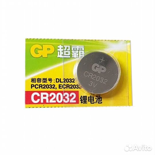 Батарея GP CR2032 3V Lithium