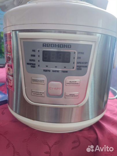 Мультиварка redmond бу