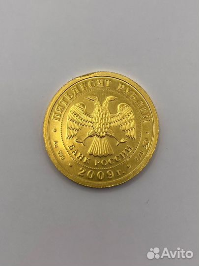 Золотая монета 7,78 гр. 999