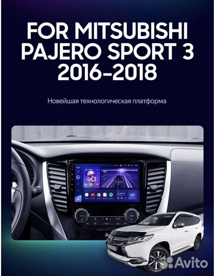 Pajero Mitsubishi Штатная магнитола android teyes