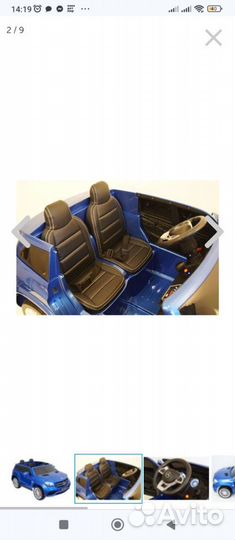 Развивающий автомобиль