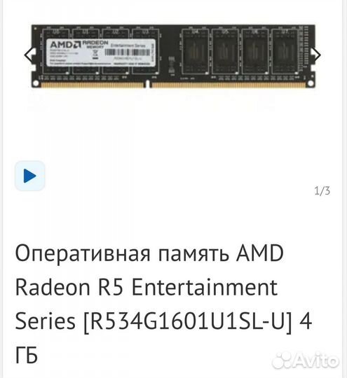 Пк,системный блок