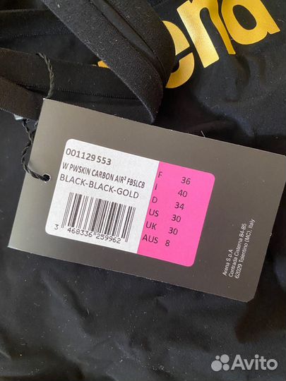 Гидрокостюм Arena