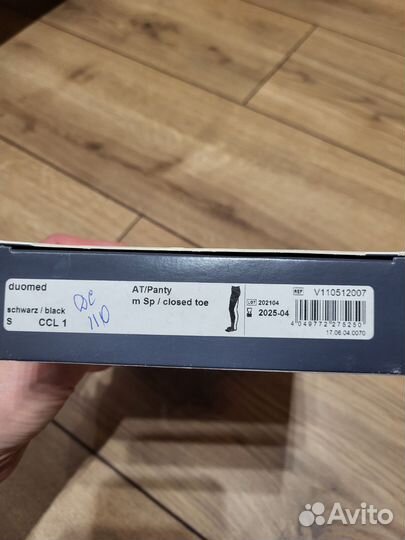 Medi компрессионные колготки и чулки