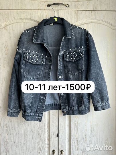 Вещи пакетом для девочки-подростка