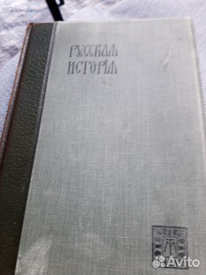 Старые антикварные книги