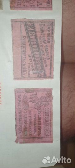 Царские спички и многое другое после