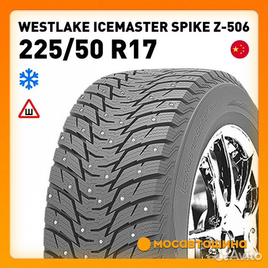 Westlake IceMaster Spike Z-506 225/50 R17 98H