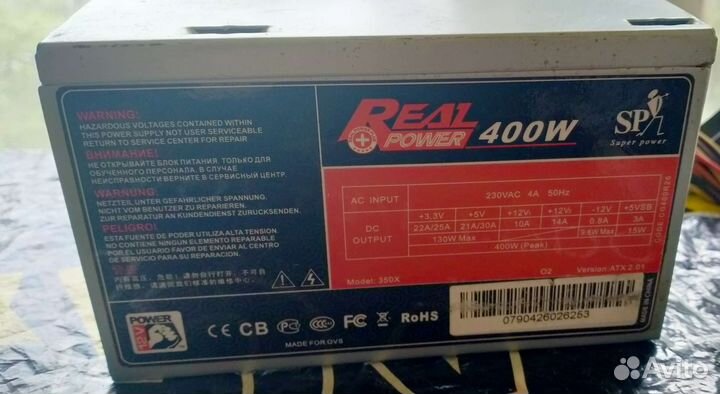 Блок питания real power 400w