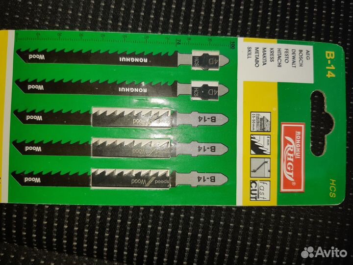 Пилки для лобзика